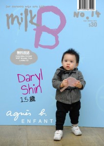 Milk B x agnes b. ENFANT?Cover Model Styling Contest?